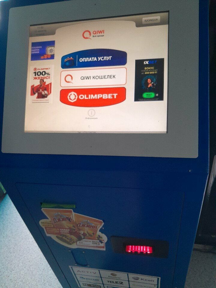 Payment terminal Qiwi, Astana, photo