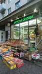 Ovoshchnoy magazin (Nauki Avenue, 41), frutería