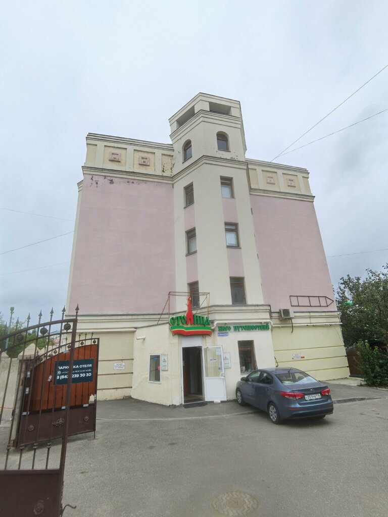 Engineering Torus-Volga, Kazan, photo