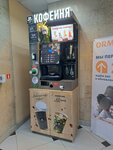 CoffeeGo (Kosmonavtov Avenue, 54), coffee machine