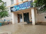 Crystal (Naberezhnaya Street, 85), dance school