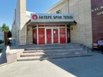 Kecioren Municipality Aktepe Sports Facilities (Ankara Province, Kecioren District, Aktepe Neighborhood, 949th Avenue, 22) ، مركز رياضي