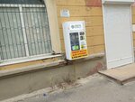 Живая Вода, автомат по продаже воды (Leningradskaya Street, 136), water store