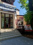 Аврора (Lenina Street, 30), beauty salon