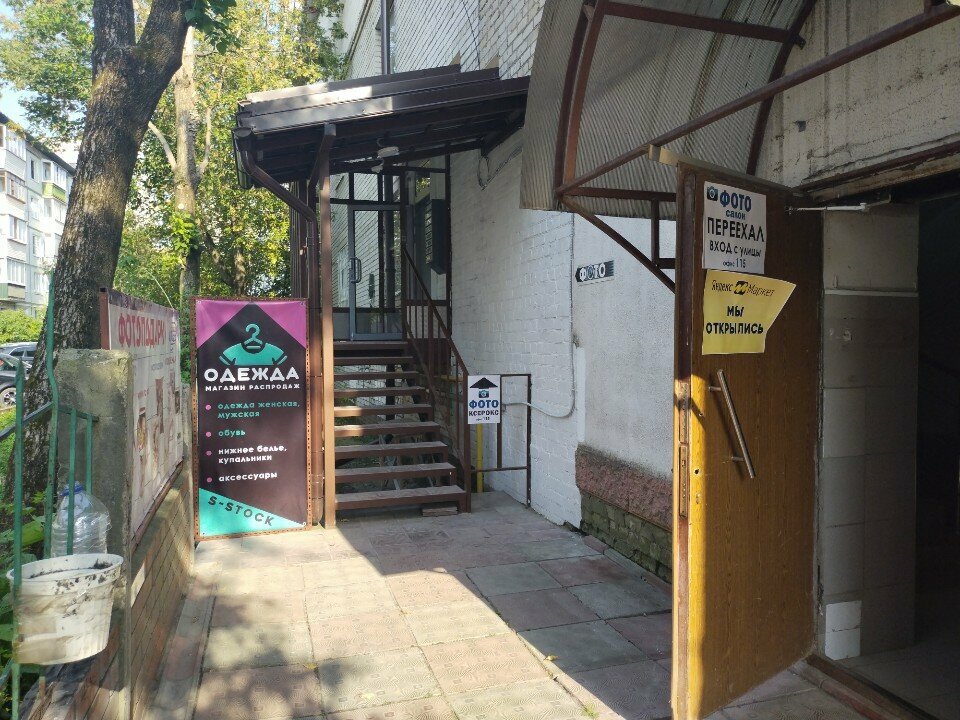Nail salon Nail studio, Kaluga, photo
