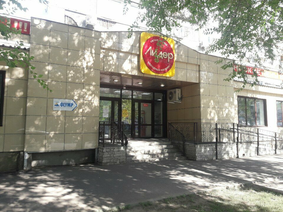 Parcel automat Kaspi Postomat, Uralsk, photo