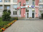 Doctor Plus (Kuznetsova Street, 21) ، مركز طبي، عيادة