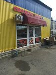 Свежее мясо (Martyna Mezhlauka Street, 26), productos cárnicos al por mayor