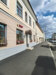 Atmosphere (Moskovskaya Street, 57А) ، متجر ملابس