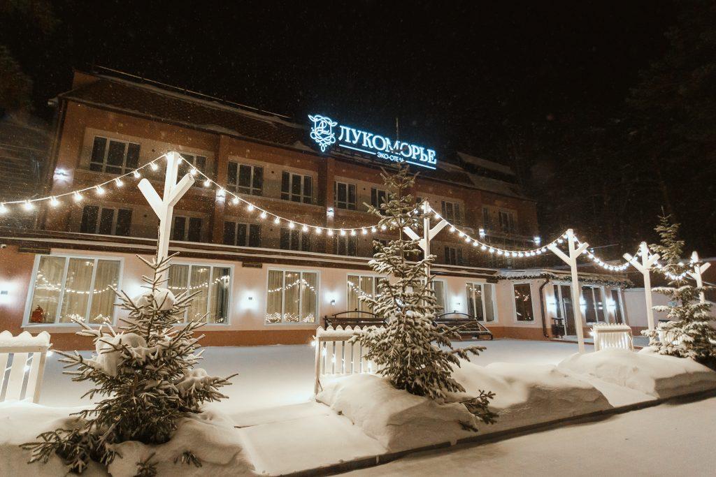 Фото Лукоморье