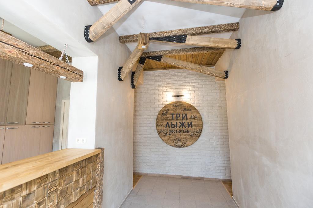 Фото Три Лыжи