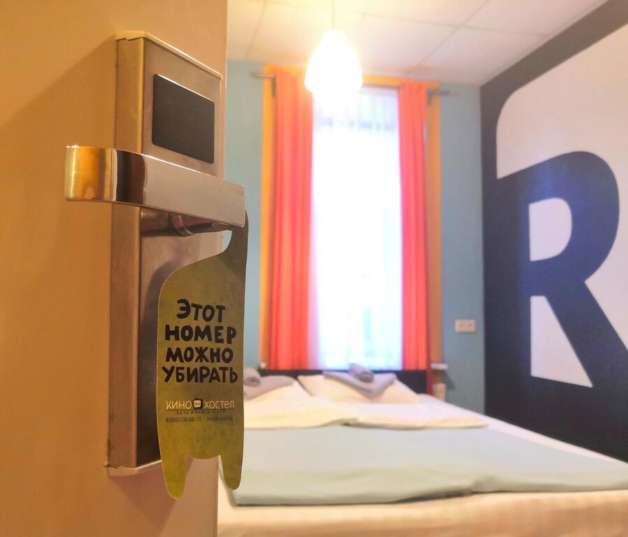 Фото Кино Хостел на Пушкинской
