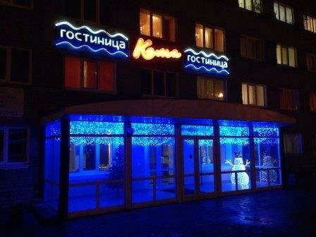 Hotel Kama, Krasnokamsk, photo