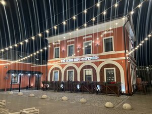 Гостевой дом У Кремля в Тульской области