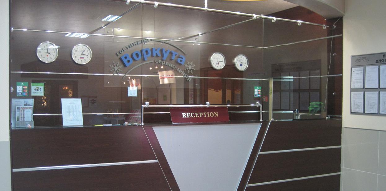 Фото Гостиница Воркута