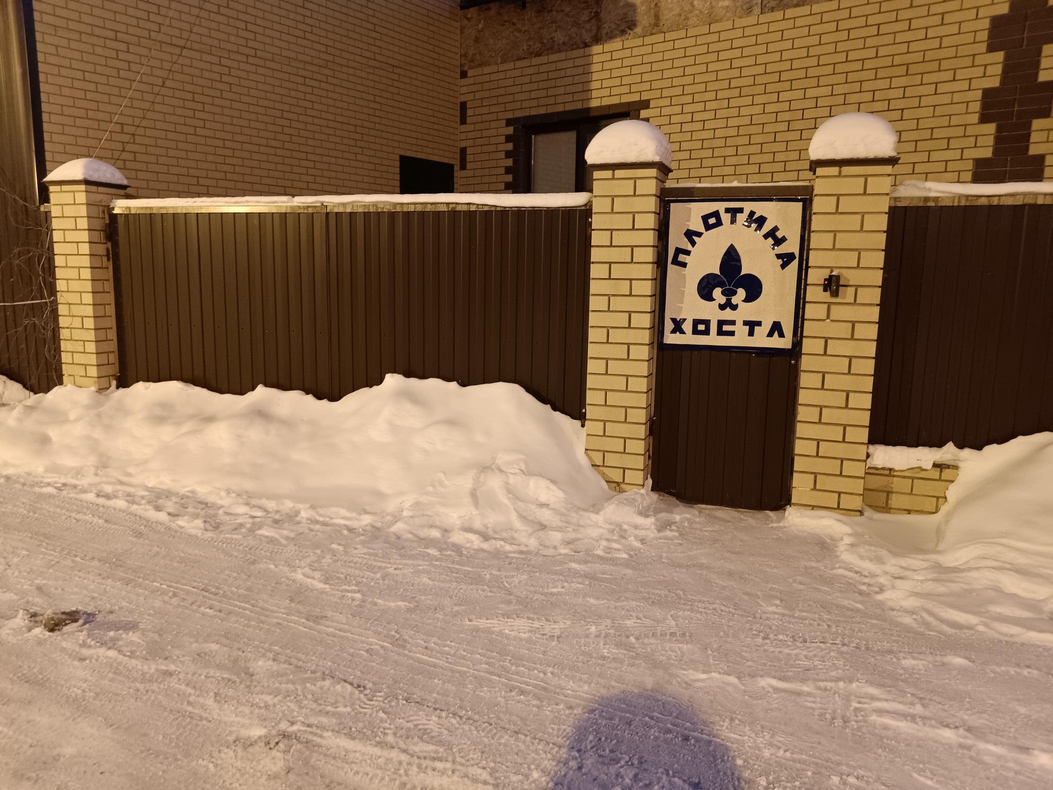 Фото Плотина