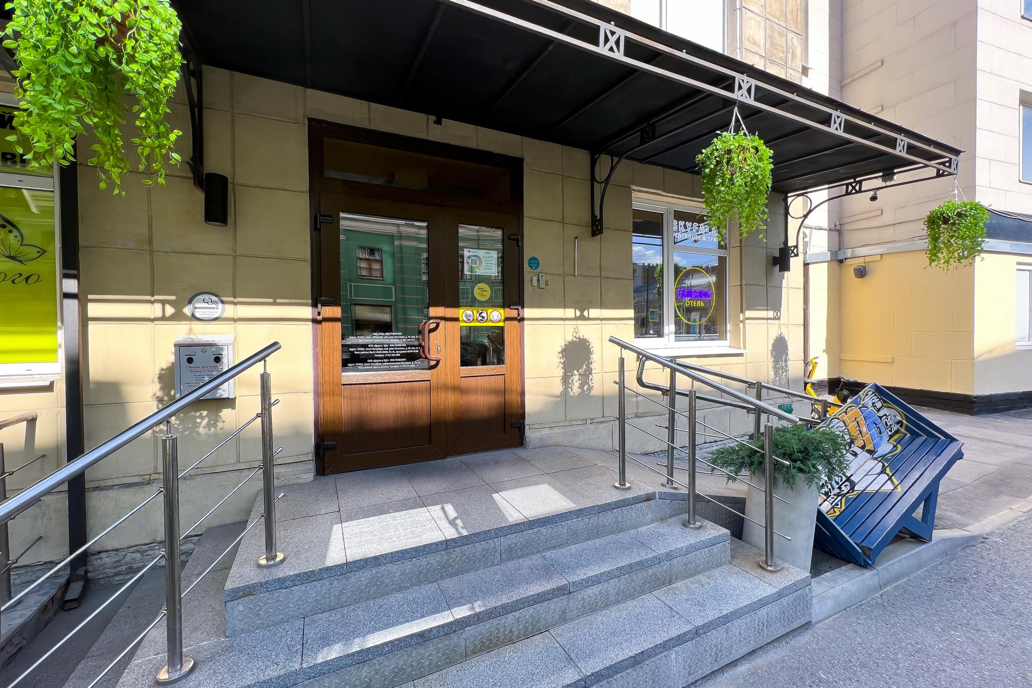 Фото Друзья на Фонтанке