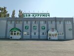 ЦБИ-Курумоч (selo Kurumoch, Novo-Sadovaya ulitsa, 1Б), sports hall, gym