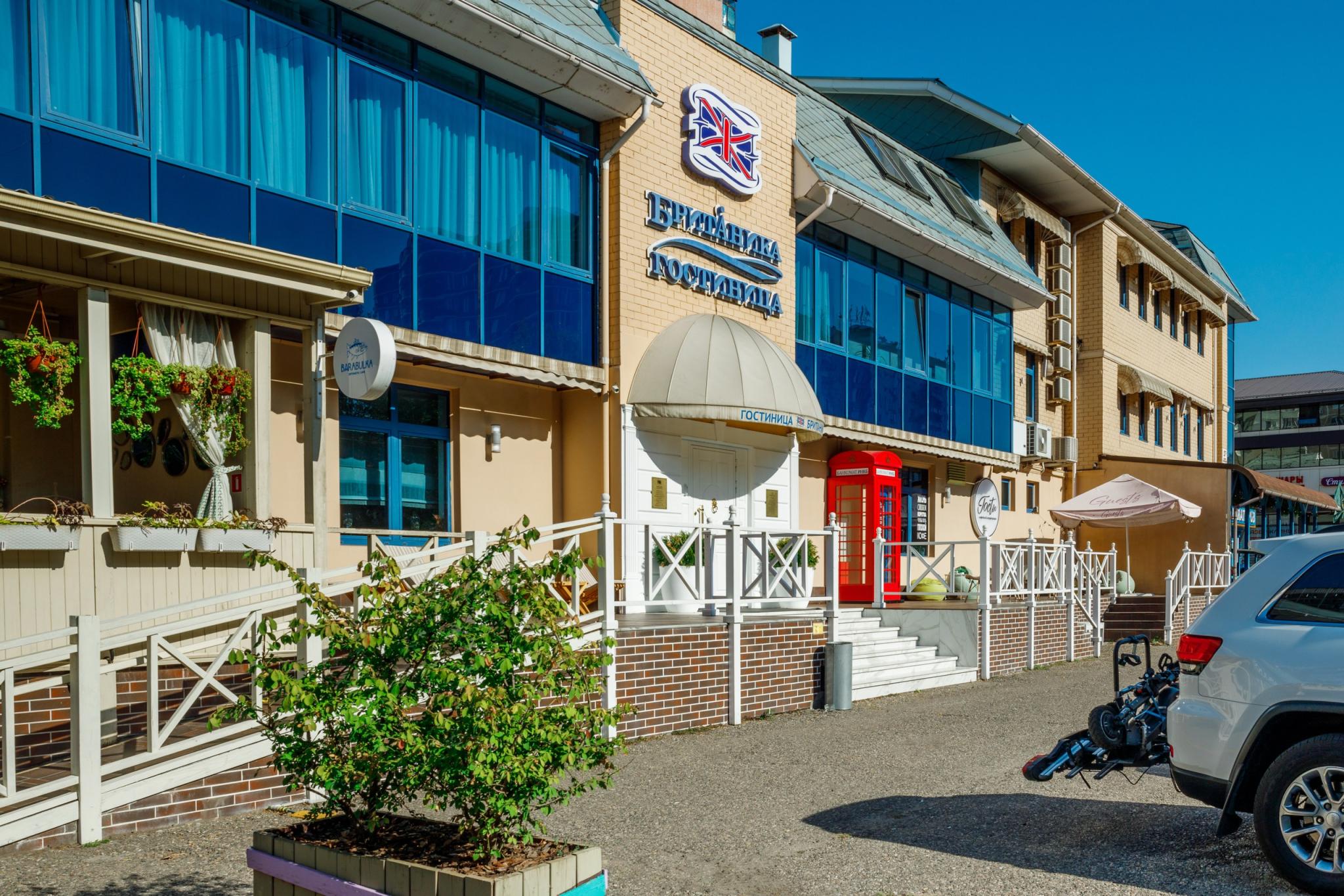 Фото Британика