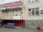 Wildberries (Shirotnaya ulitsa, 165к5), punto de entrega