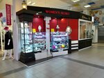 Women's Secret (Decebal boulevard, 99), tienda de joyería