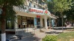 03 (Shoqan Ýálıhanov kóshesi, 223) ، صيدلية