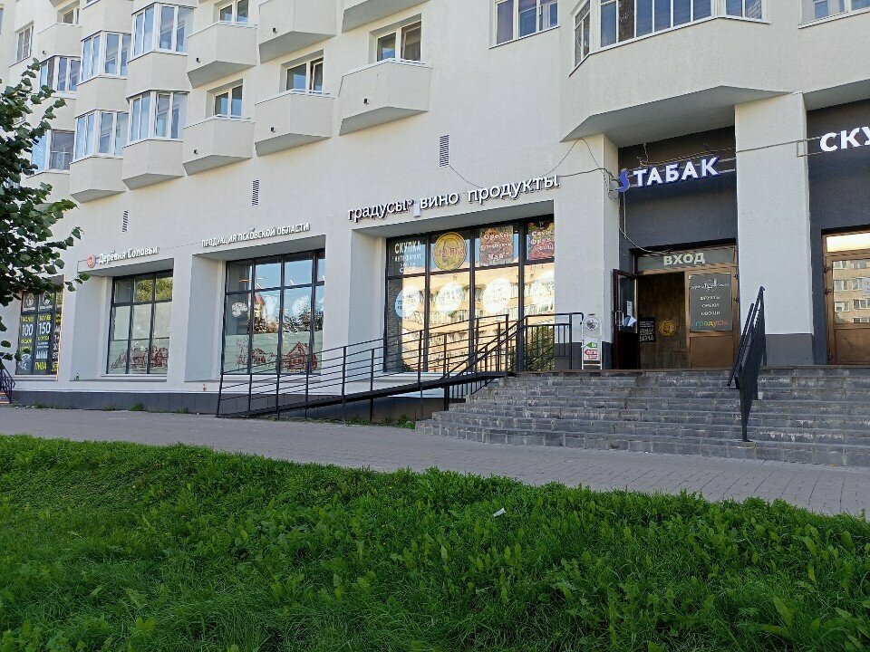 Greengrocery Магазин овощей и фруктов, Gatchina, photo