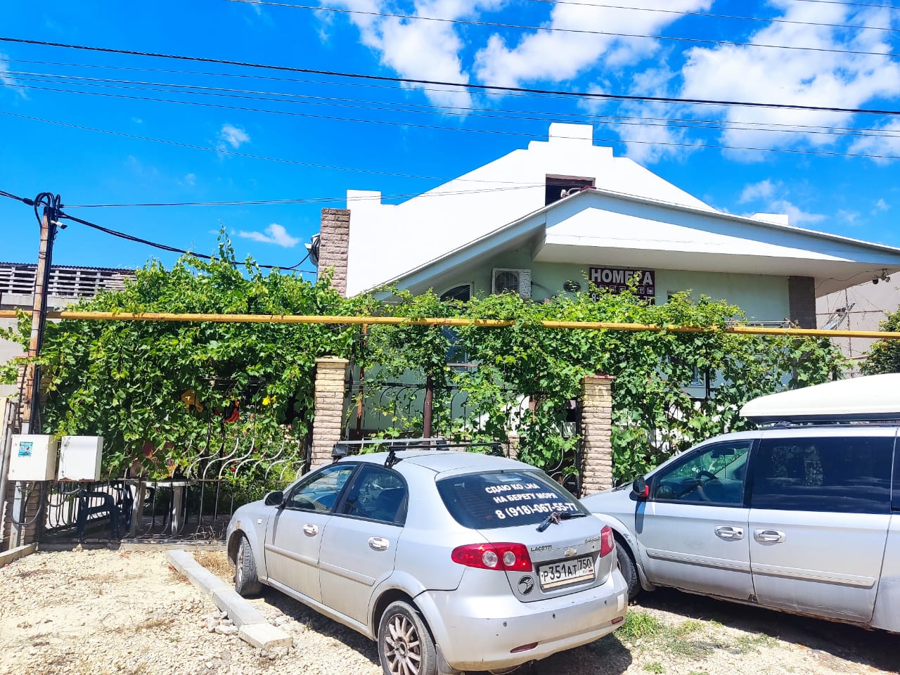 Фото Комильфо