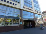 Alor broker (Shabolovka Street, 31Г), brokerage firm