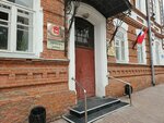 Администрация Ленинского района, комиссия по делам несовершеннолетних и защите их прав (Permskaya Street, 57) ، إدارة حكومية