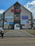 Рыжий кот (Artyoma Street, 150) ، متجر ملابس أطفال