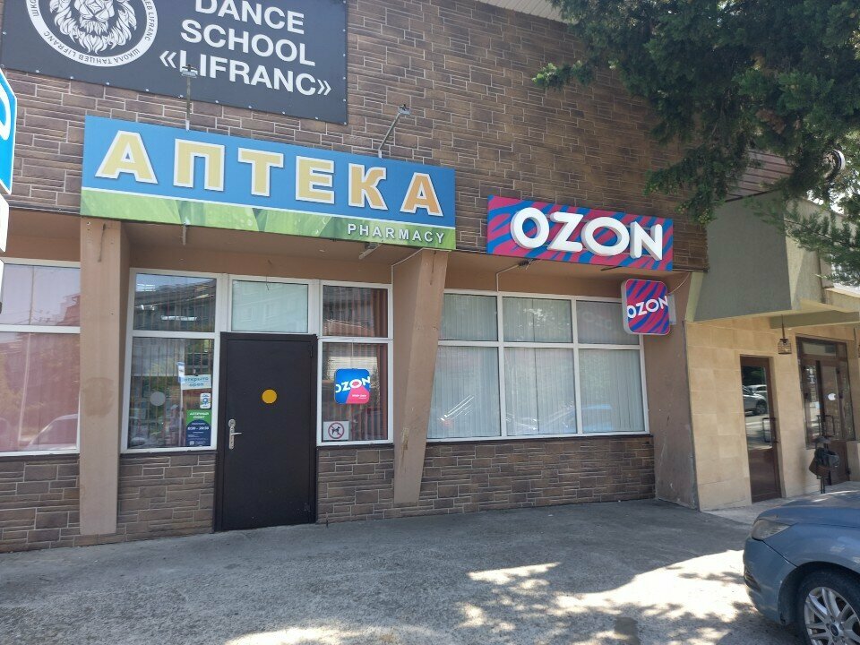 Point of delivery Ozon, Sochi, photo