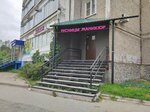 MiLash (Uspenskiy Avenue, 58А), salón de cejas y pestañas
