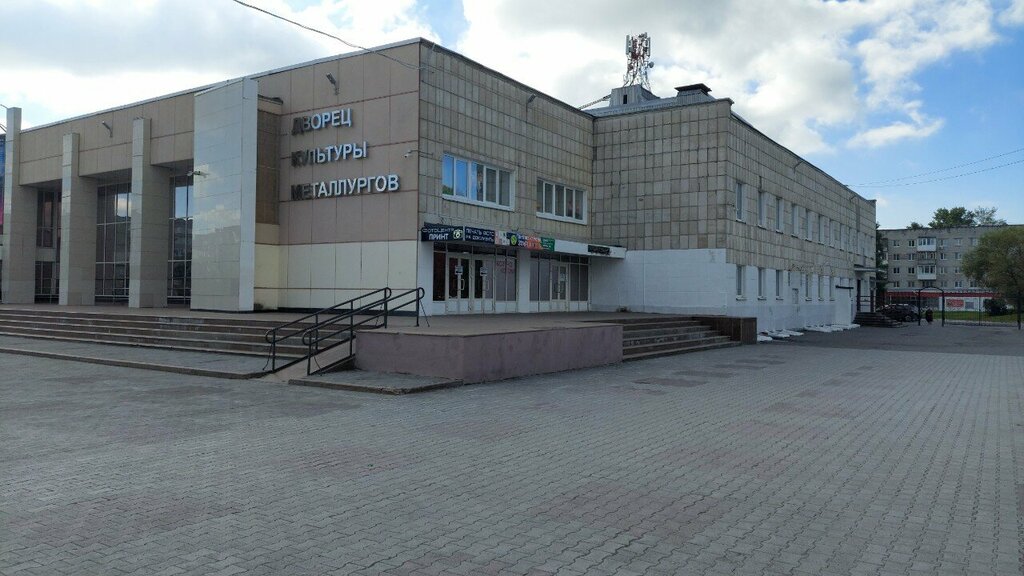 House of culture Metallurg filial Kombinata Pitaniya, Berezniki, photo