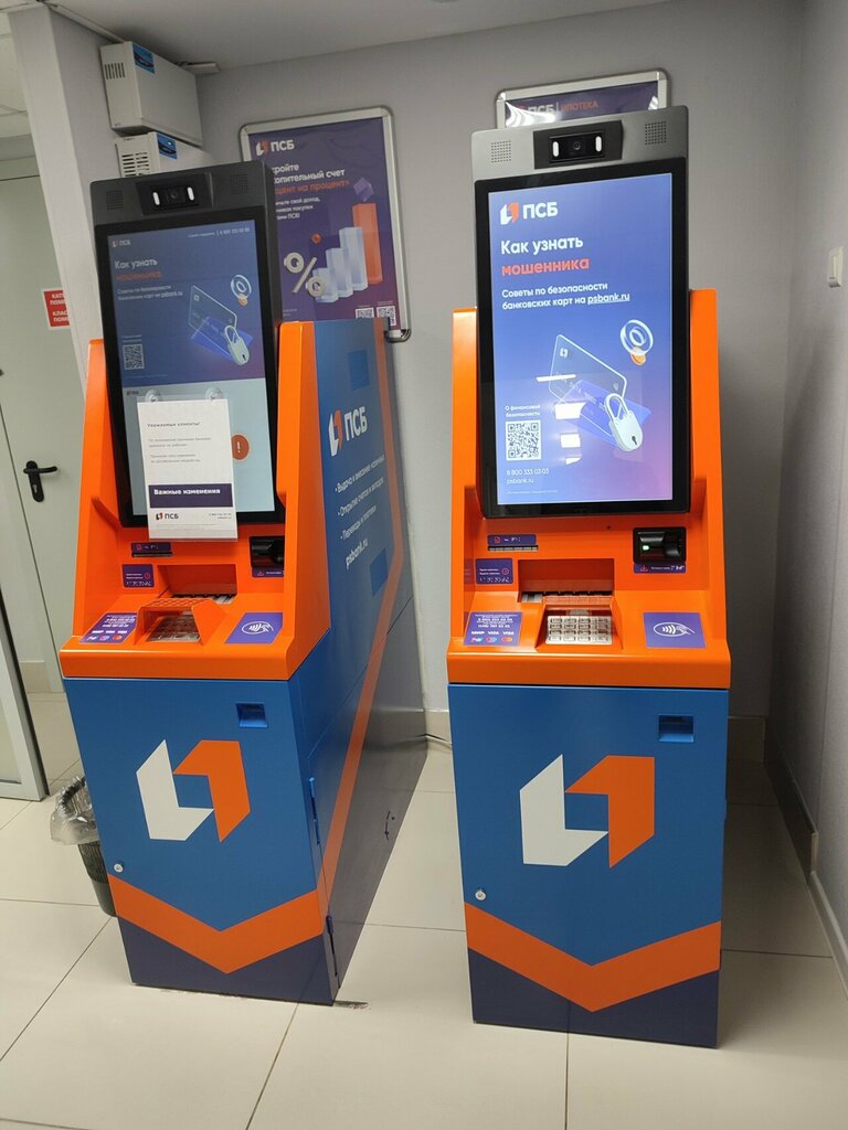 ATM Bank Psb, Nizhny Novgorod, photo