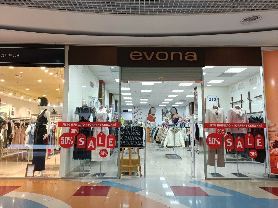 Clothing store Evona, Togliatti, photo
