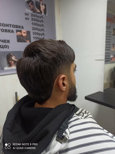 Peluquería Имидж, , foto