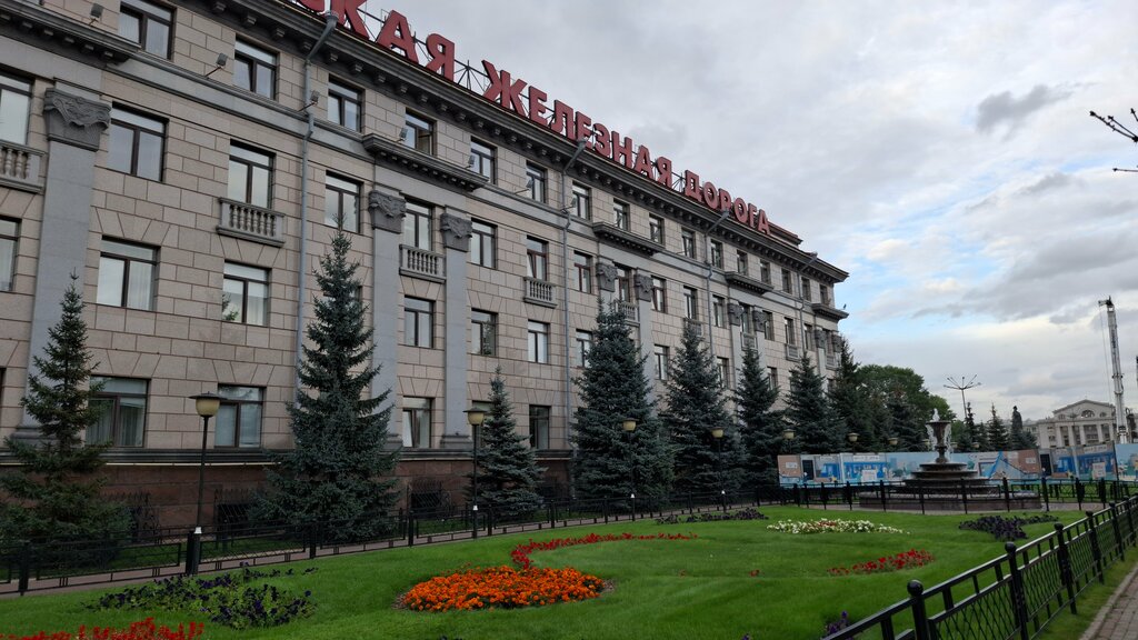 Railway operations and maintenance RZhD Krasnoyarskaya zheleznaya doroga, Krasnoyarsk, photo
