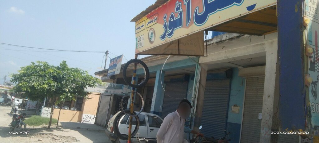 Car dealership Mughal Autos, Islamabad, photo