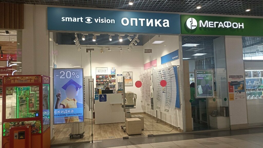 Opticial store Smart Vision, Serpuhov, photo