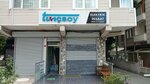 Tuncsoy Electric (İstanbul, Bakirkoy District, Zuhuratbaba Mah., Yavuzevler Mektep Sok., 7), maintenance of electricity networks