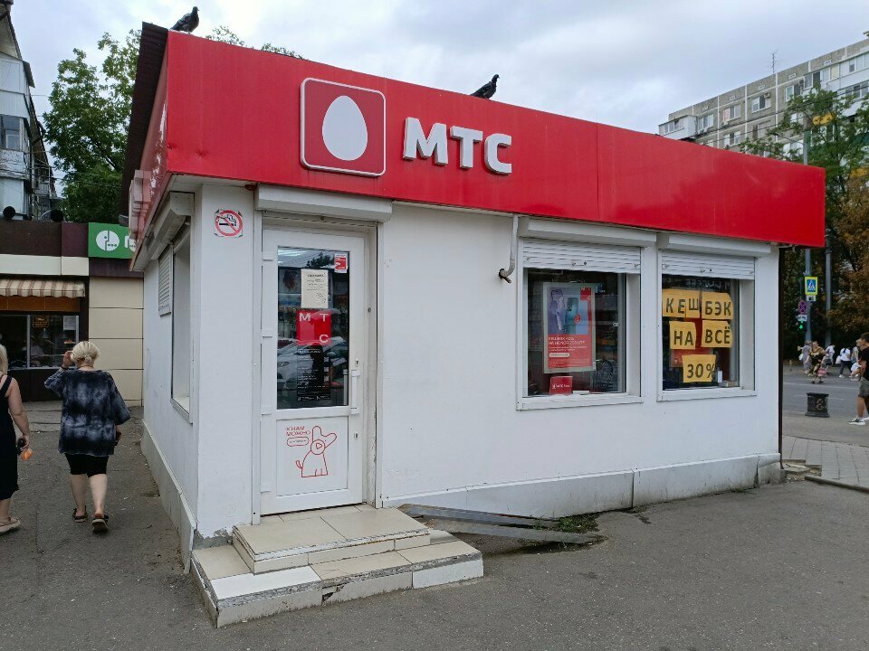 Payment terminal Mts Bank, Krasnodar, photo