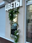 Lilit (Svobody street, 65) ، محل زهور