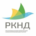 Республиканский клинический наркологический диспансер (ул. Цюрупы, 91), диспансер в Уфе