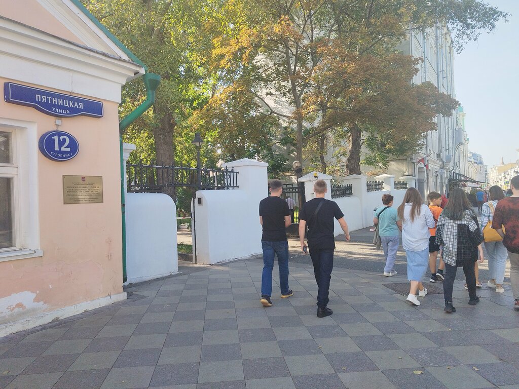 ATM Ingo Bank, Moscow, photo