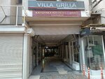 Eda's Bag and Accessories (İzmir, Karşıyaka, Tuna Mah., İbrahim Yılmaz Sok., 5A), tienda de bolsos y maletas