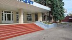 Вектор (Zhelyabova Street, 2) ، شركة بناء