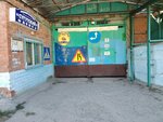 Сугутский (Anatoliya Mittova Boulevard, 5Б), cooperativa de garaje
