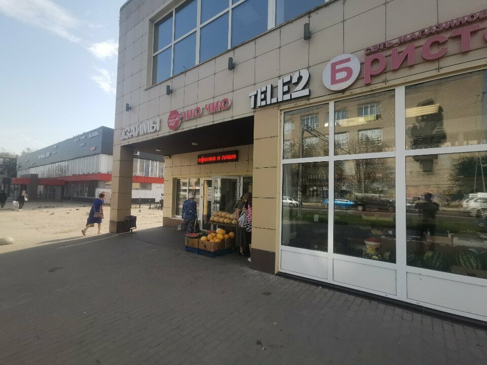 Bedding shop Непроспи, Pskov, photo