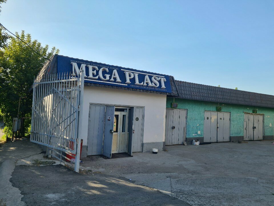 Plumbing shop Mega Plast, Chimkent, photo